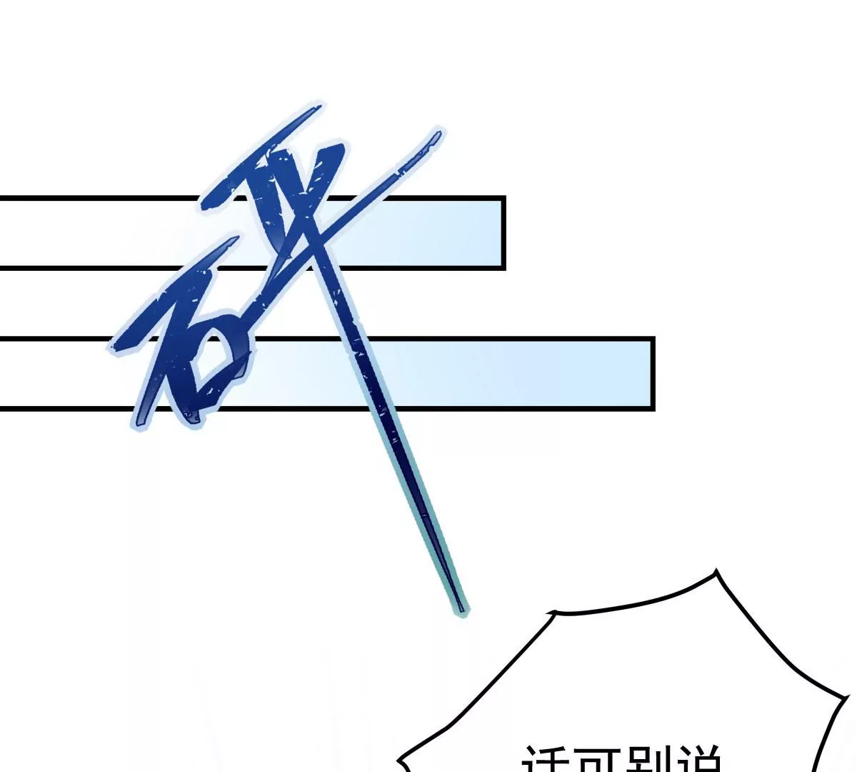 041 只能被迫解散了？ 第16页