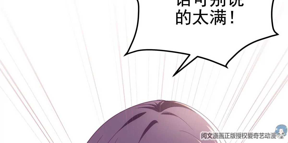 041 只能被迫解散了？ 第17页