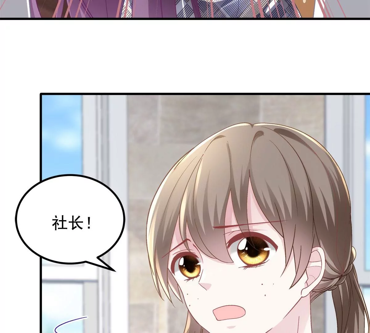 041 只能被迫解散了？ 第20页