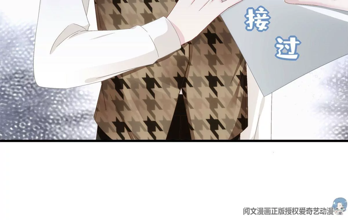 041 只能被迫解散了？ 第25页
