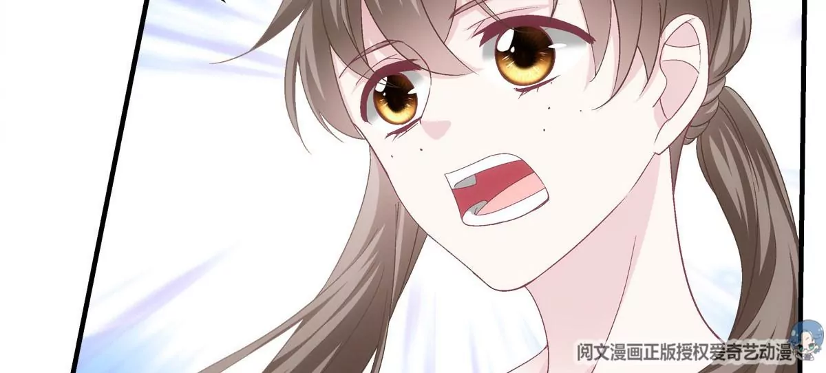 041 只能被迫解散了？ 第29页