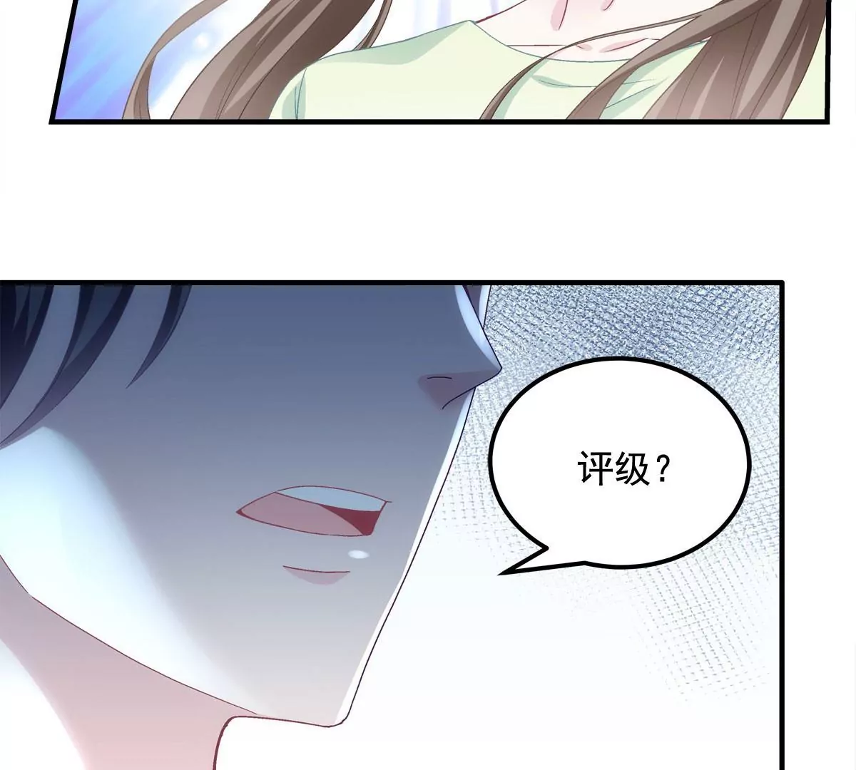 041 只能被迫解散了？ 第30页