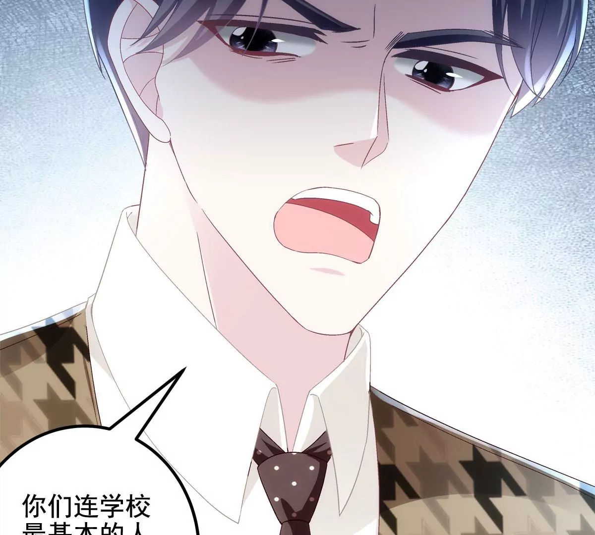 041 只能被迫解散了？ 第32页