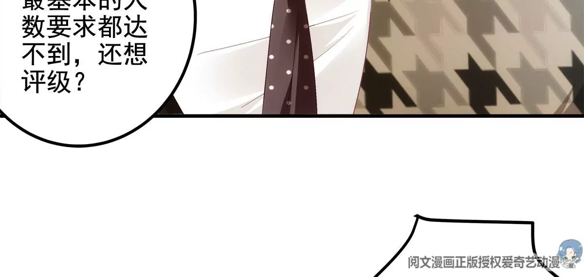 041 只能被迫解散了？ 第33页