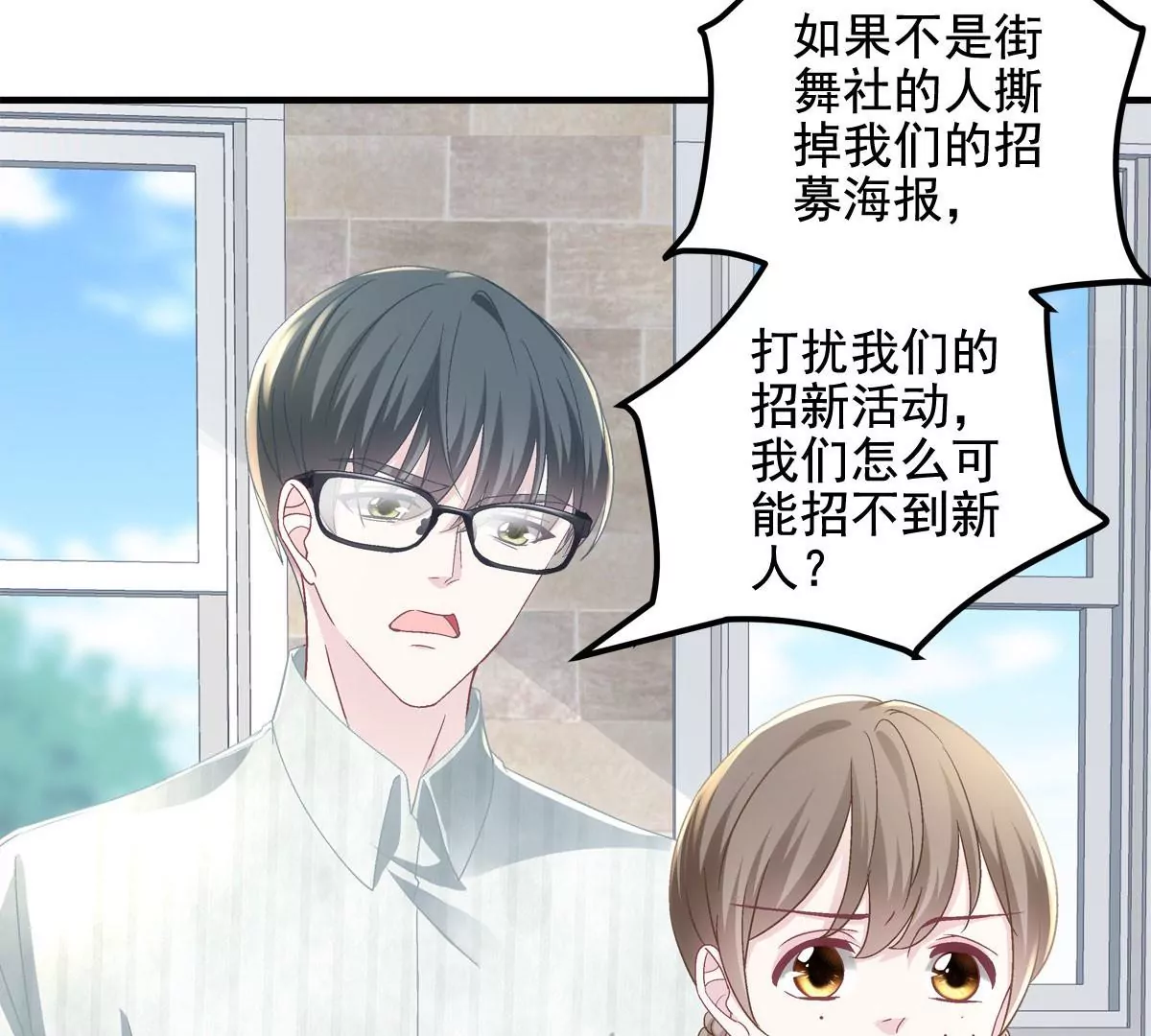 041 只能被迫解散了？ 第34页