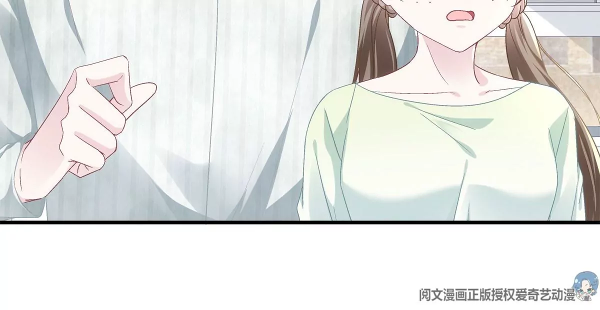041 只能被迫解散了？ 第35页