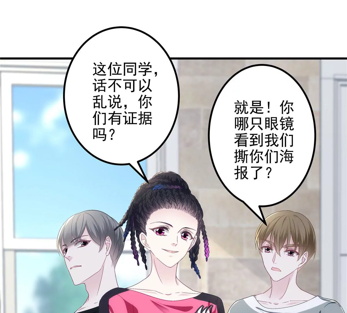 041 只能被迫解散了？ 第36页