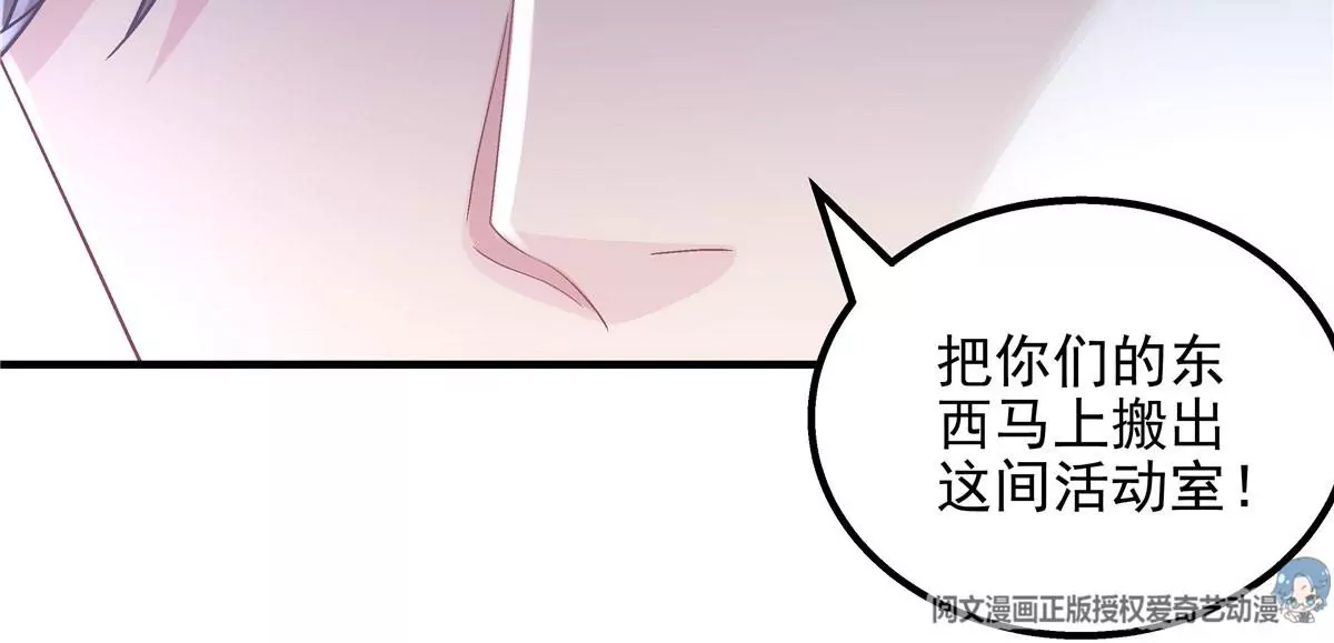 041 只能被迫解散了？ 第41页