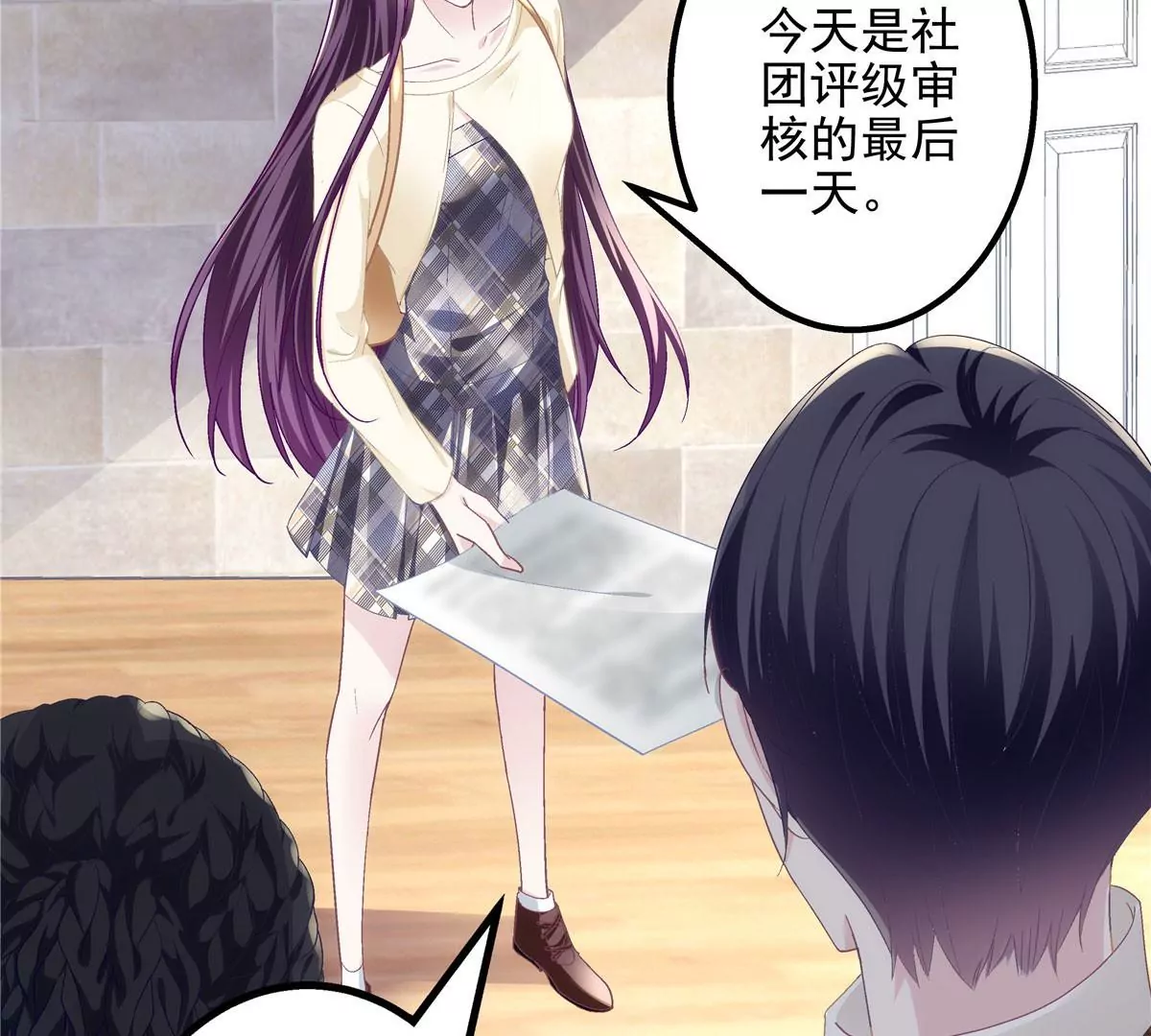 041 只能被迫解散了？ 第44页