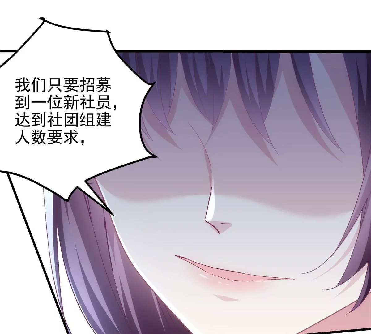 041 只能被迫解散了？ 第46页