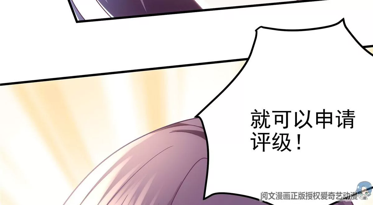 041 只能被迫解散了？ 第47页