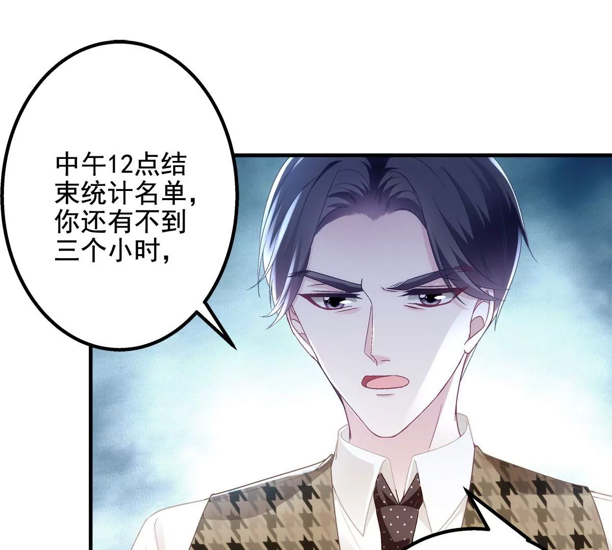 041 只能被迫解散了？ 第56页