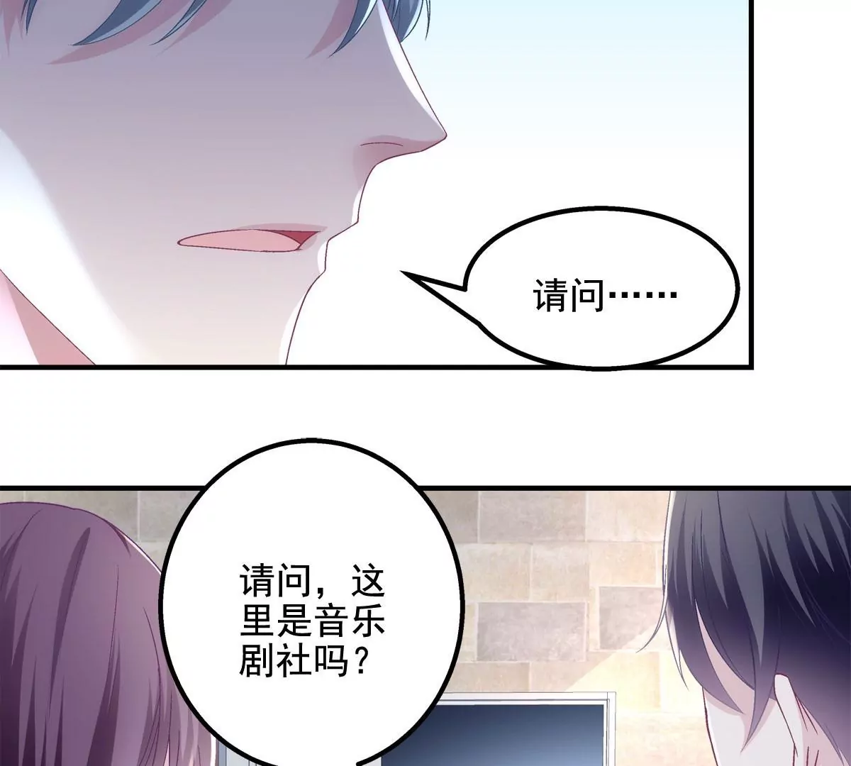 041 只能被迫解散了？ 第58页