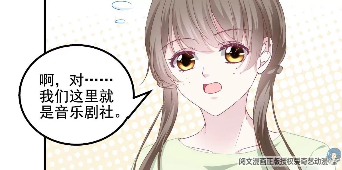 041 只能被迫解散了？ 第61页