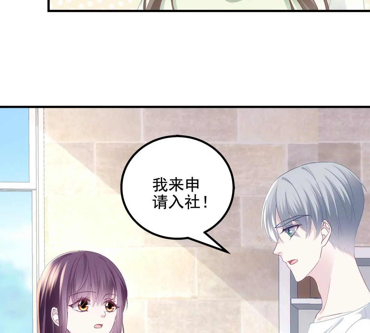 041 只能被迫解散了？ 第62页