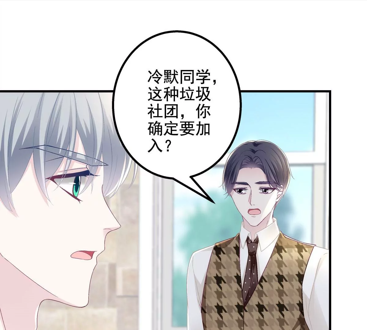 041 只能被迫解散了？ 第64页