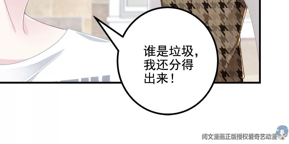 041 只能被迫解散了？ 第65页