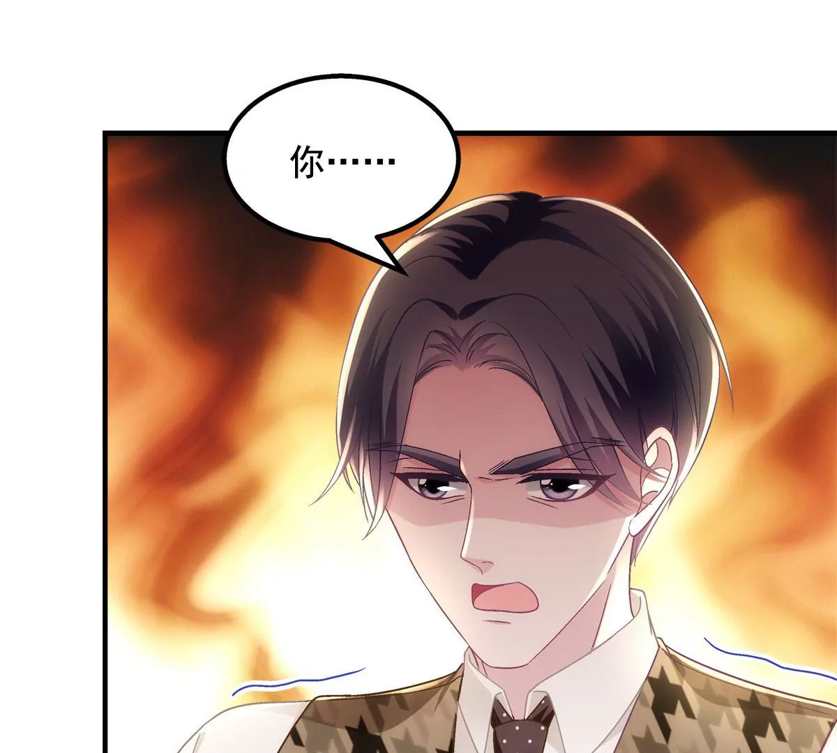 041 只能被迫解散了？ 第66页