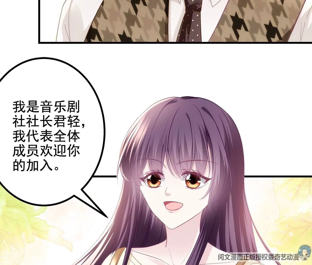 041 只能被迫解散了？ 第67页