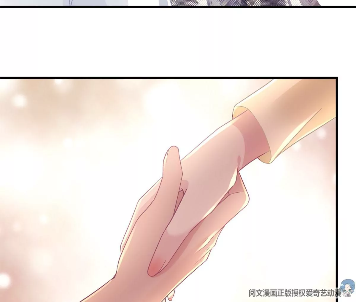 041 只能被迫解散了？ 第69页
