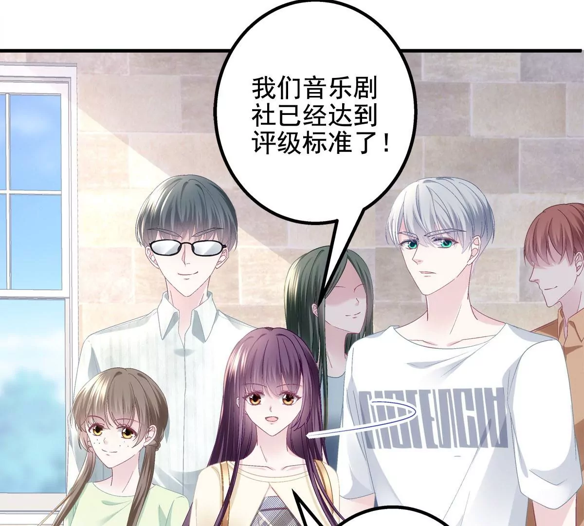 041 只能被迫解散了？ 第72页