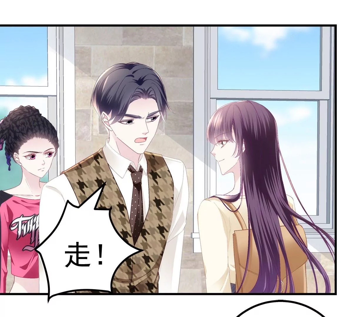 041 只能被迫解散了？ 第74页