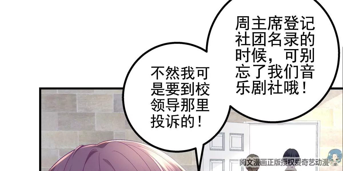 041 只能被迫解散了？ 第75页