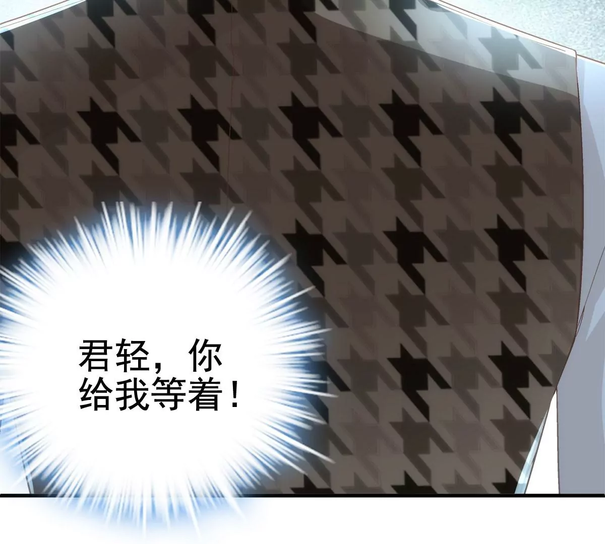 041 只能被迫解散了？ 第78页