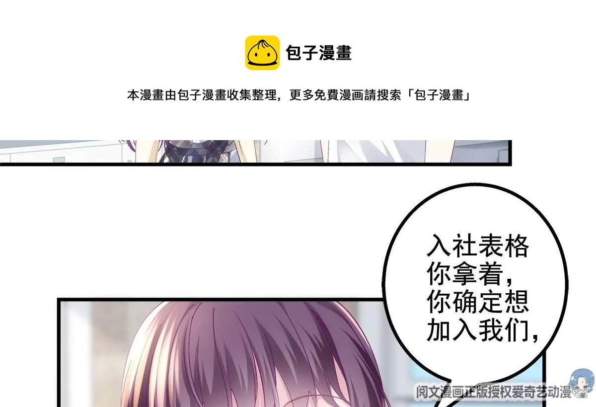 041 只能被迫解散了？ 第81页