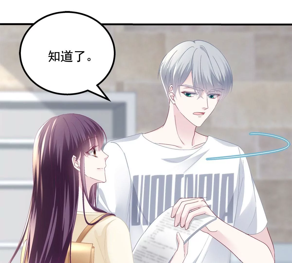 041 只能被迫解散了？ 第84页