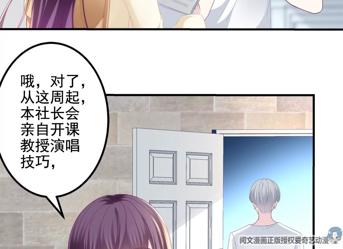 041 只能被迫解散了？ 第85页