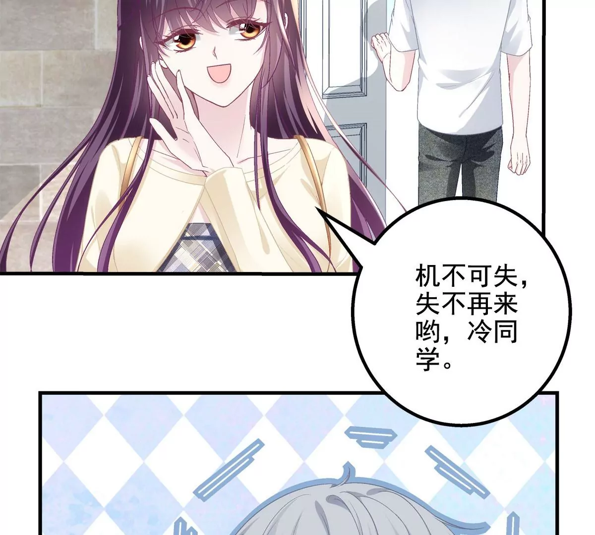 041 只能被迫解散了？ 第86页