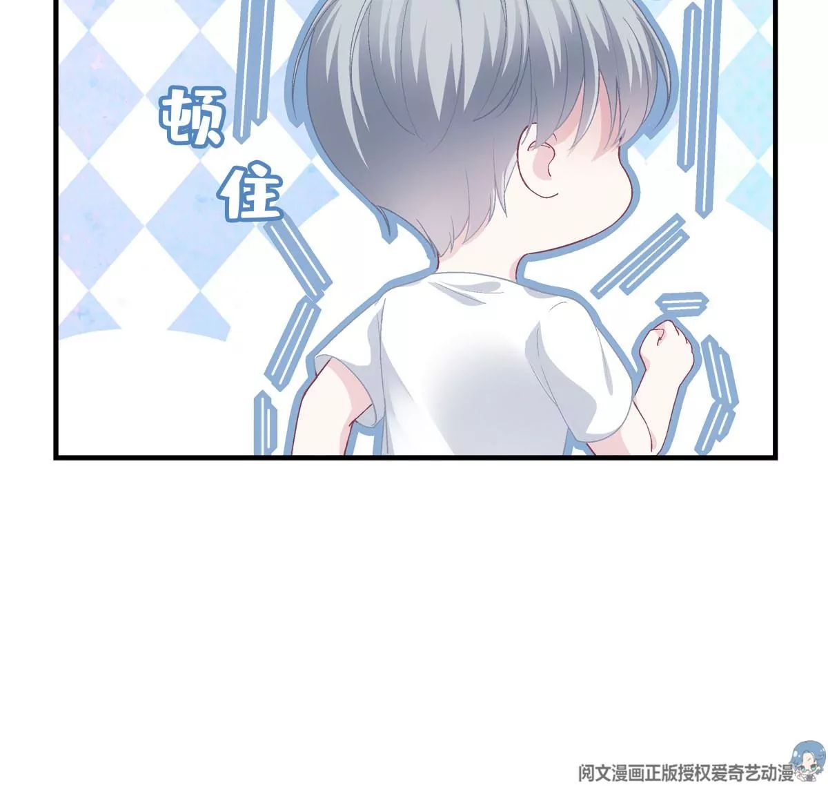 041 只能被迫解散了？ 第87页