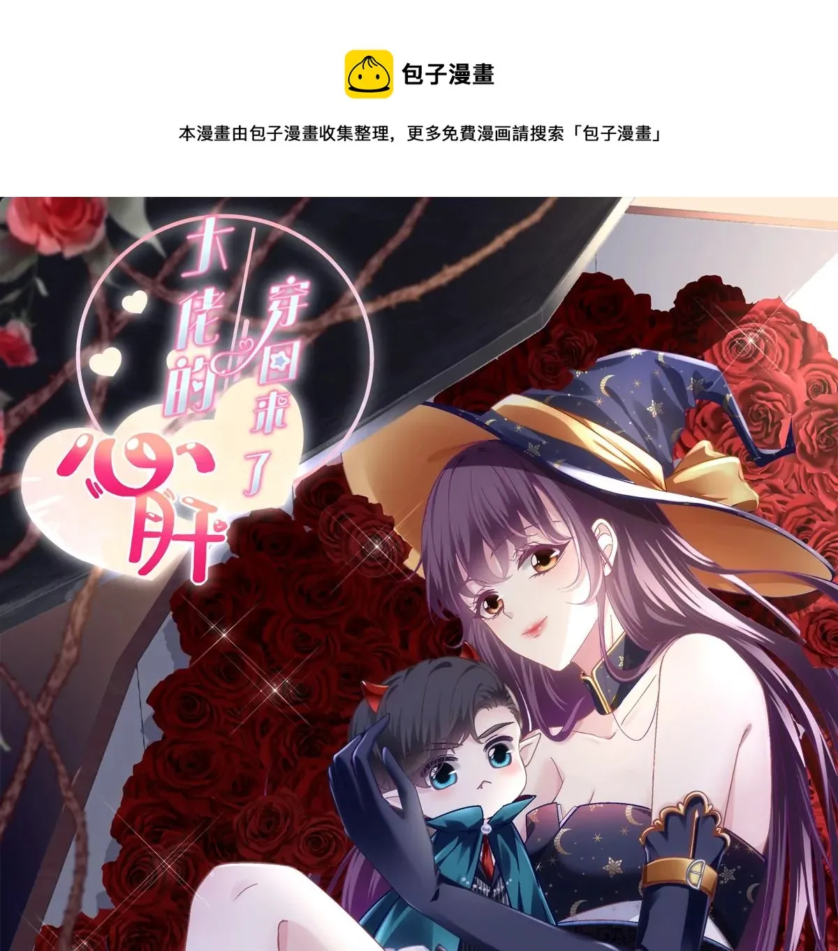 043 你敢赌吗？ 第1页