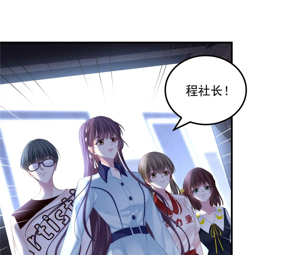 043 你敢赌吗？ 第6页