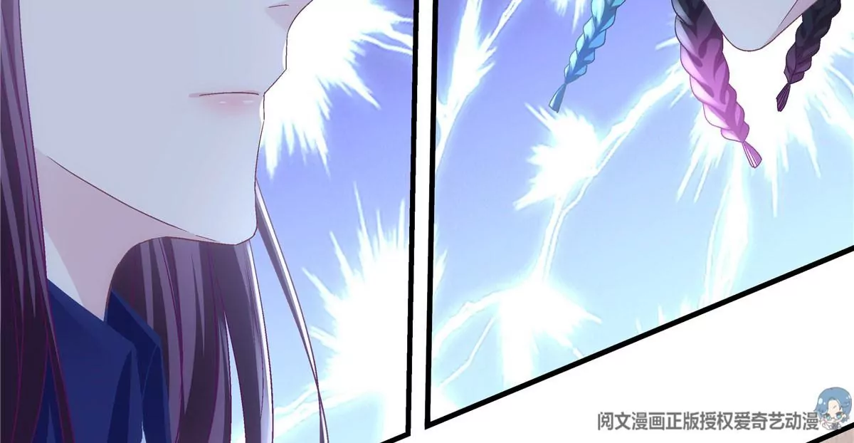 043 你敢赌吗？ 第13页