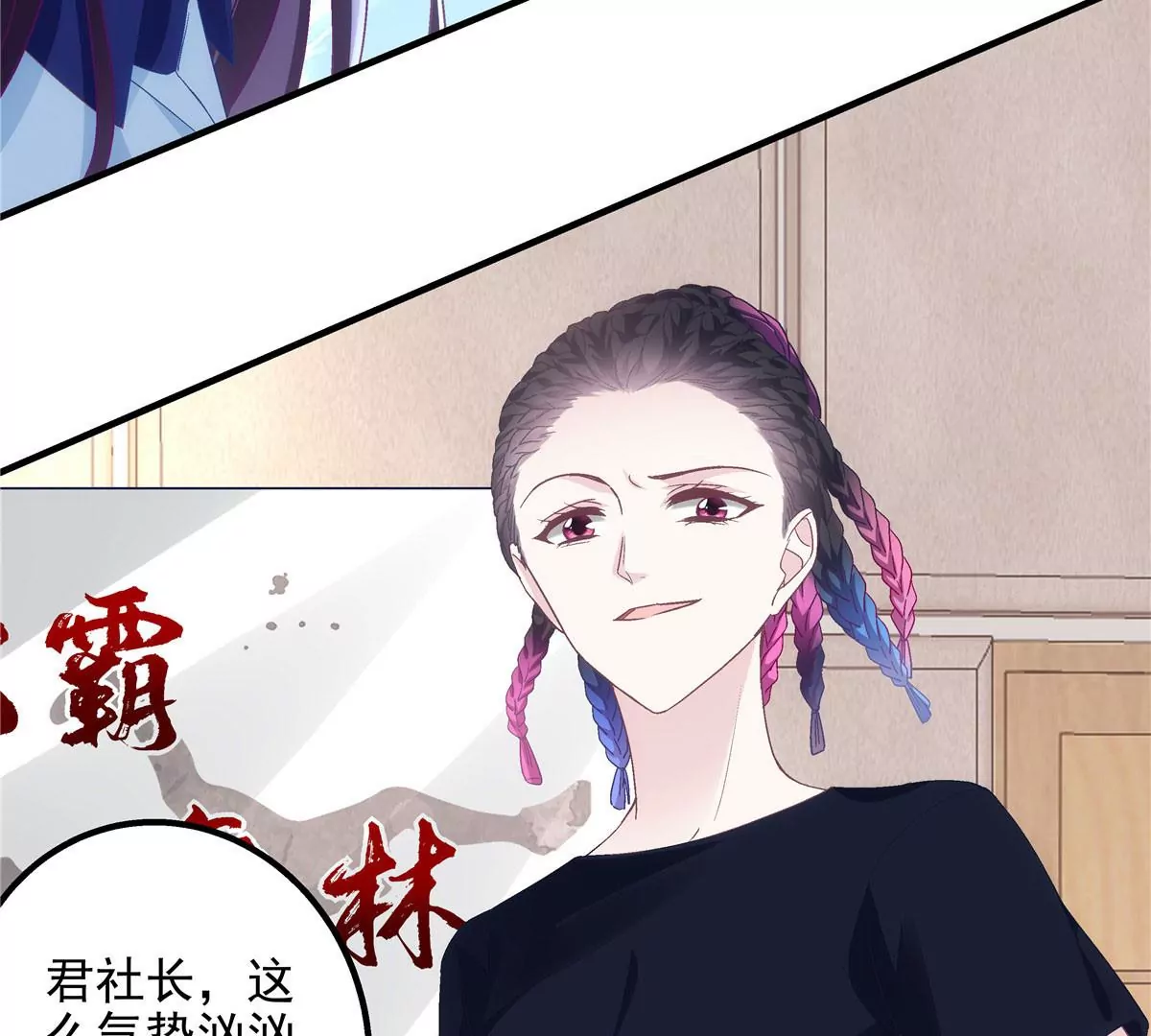043 你敢赌吗？ 第14页