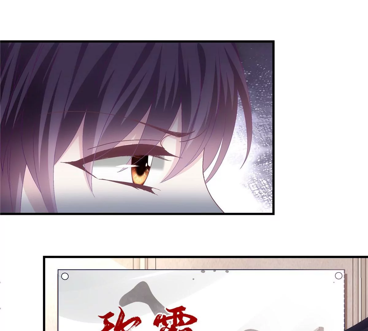043 你敢赌吗？ 第16页