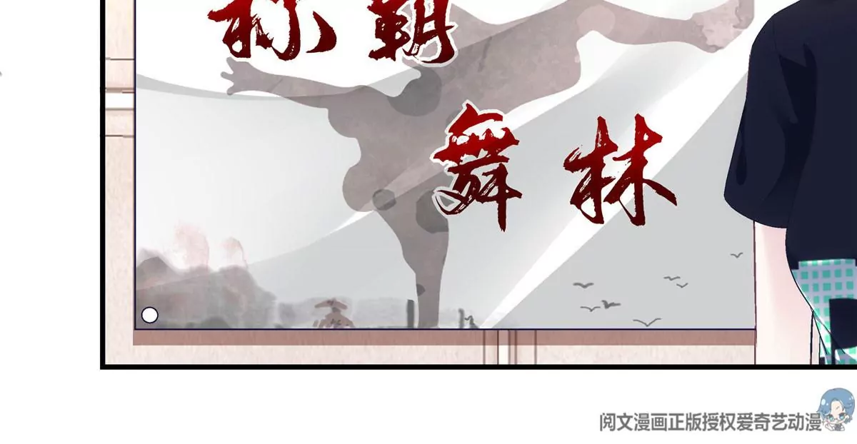 043 你敢赌吗？ 第17页