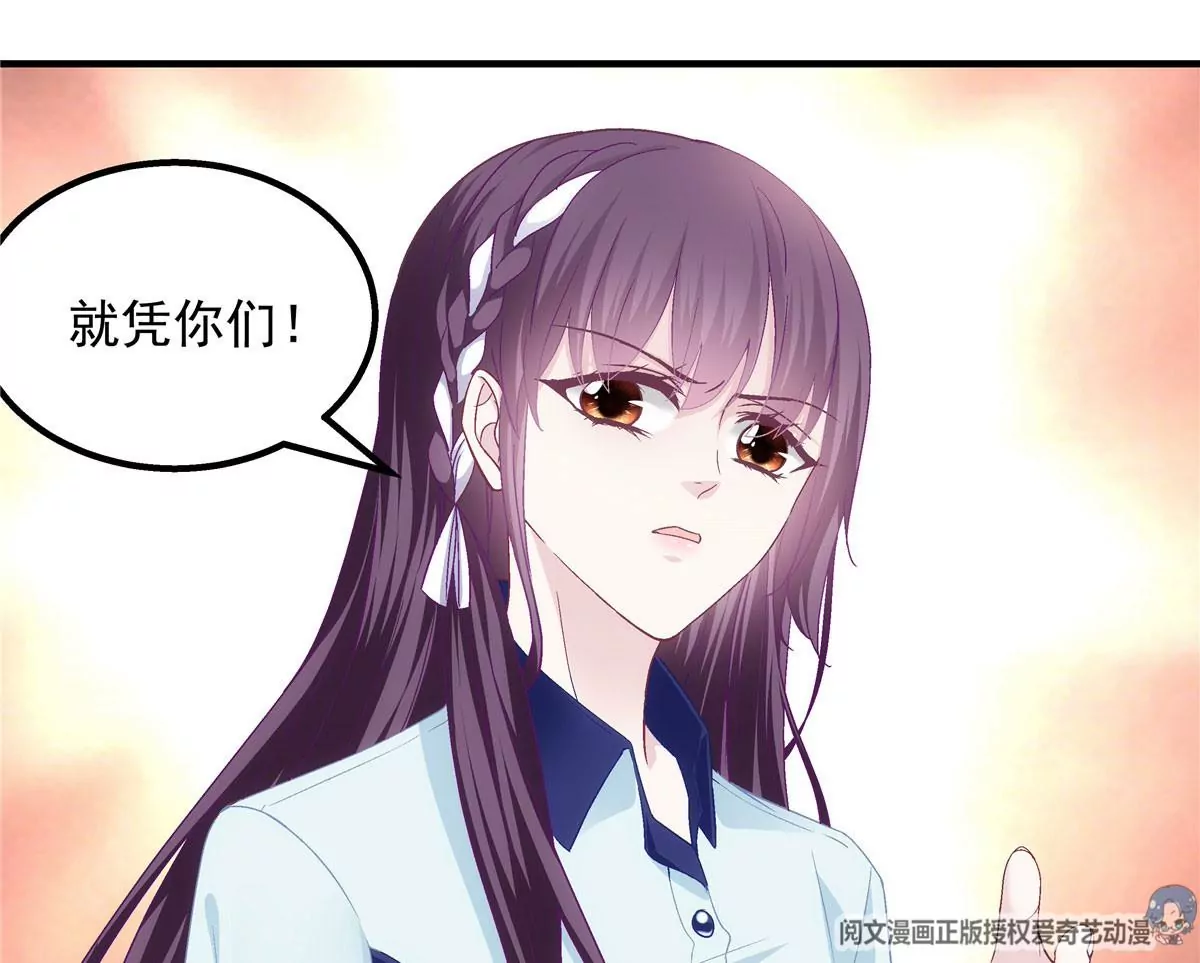 043 你敢赌吗？ 第19页