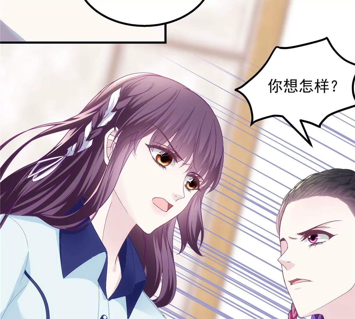 043 你敢赌吗？ 第22页