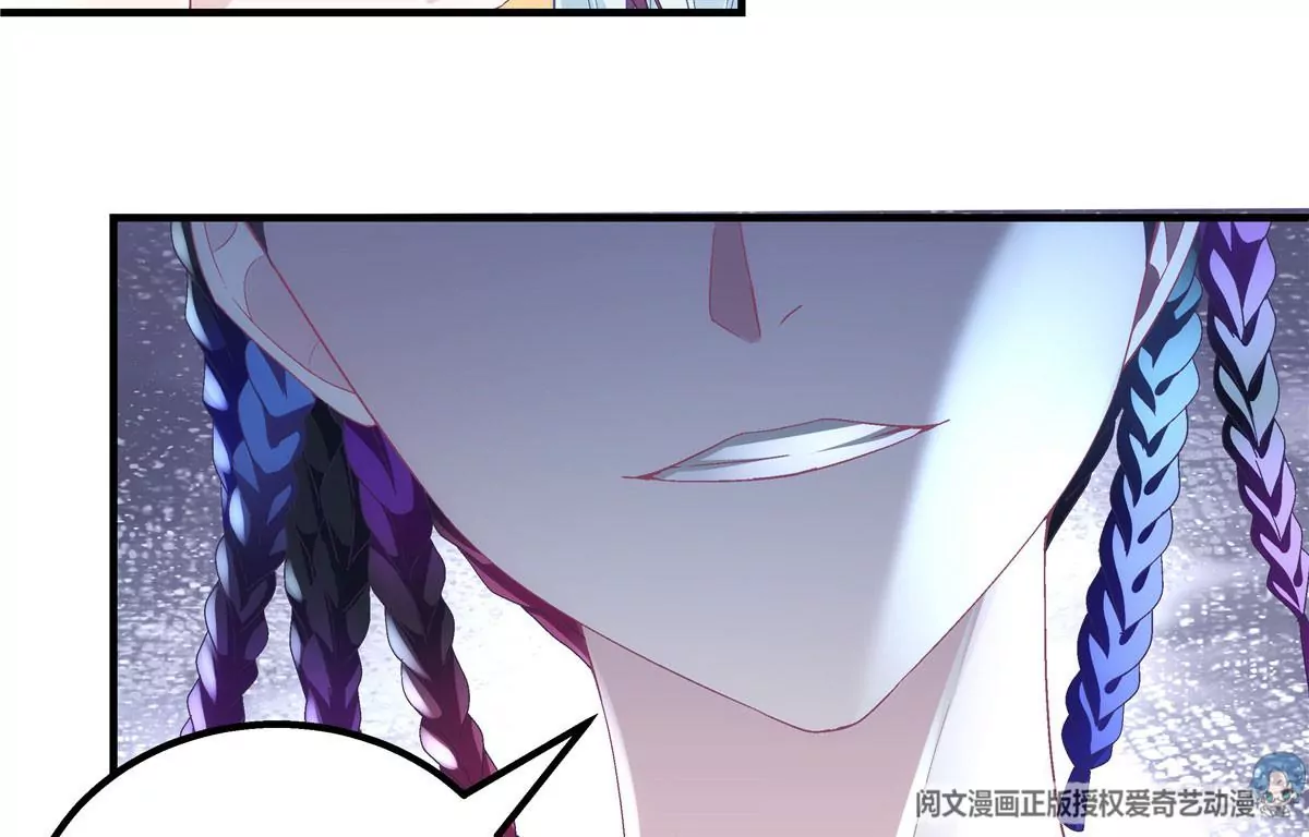043 你敢赌吗？ 第27页