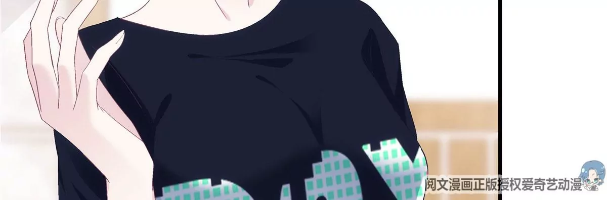 043 你敢赌吗？ 第29页
