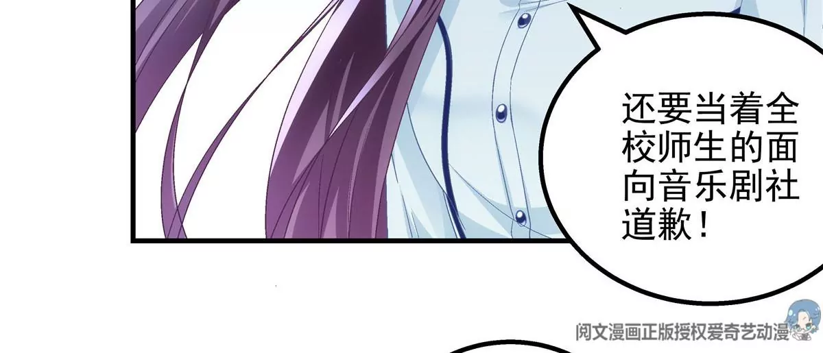 043 你敢赌吗？ 第31页