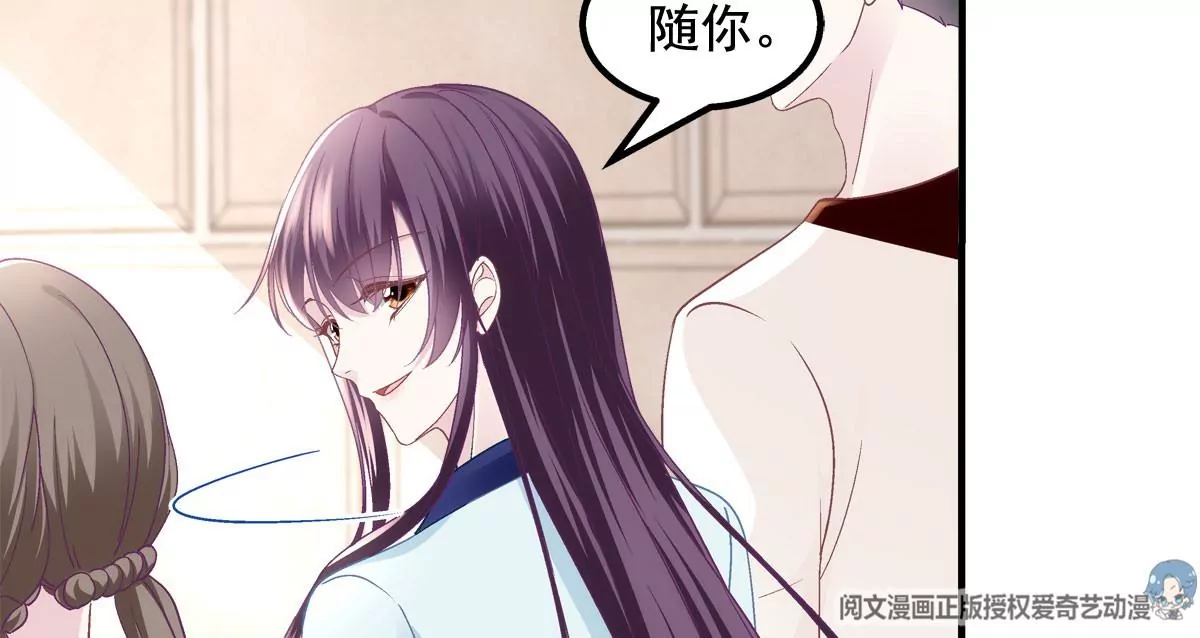 043 你敢赌吗？ 第37页