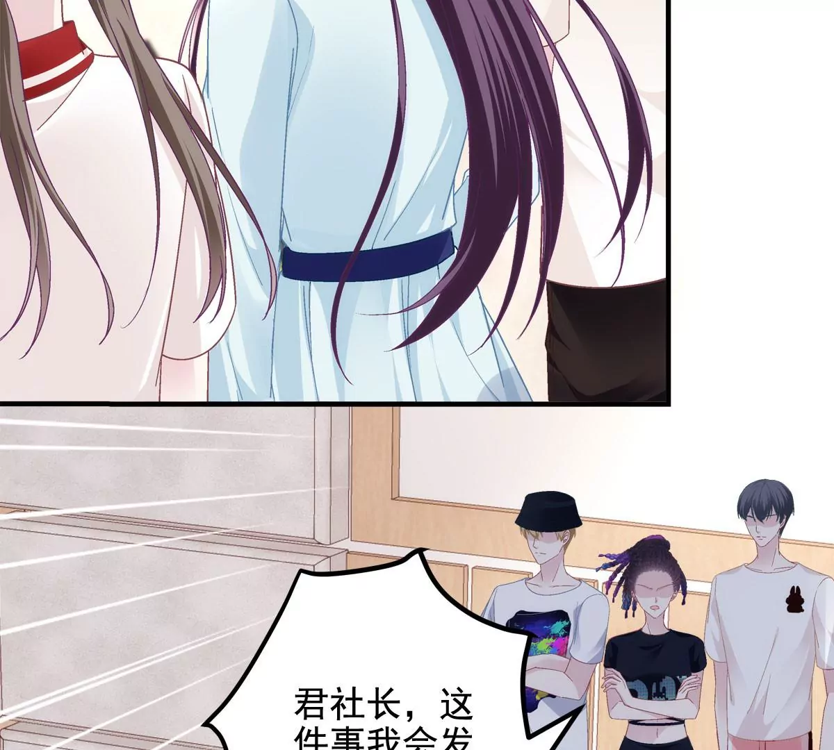 043 你敢赌吗？ 第38页