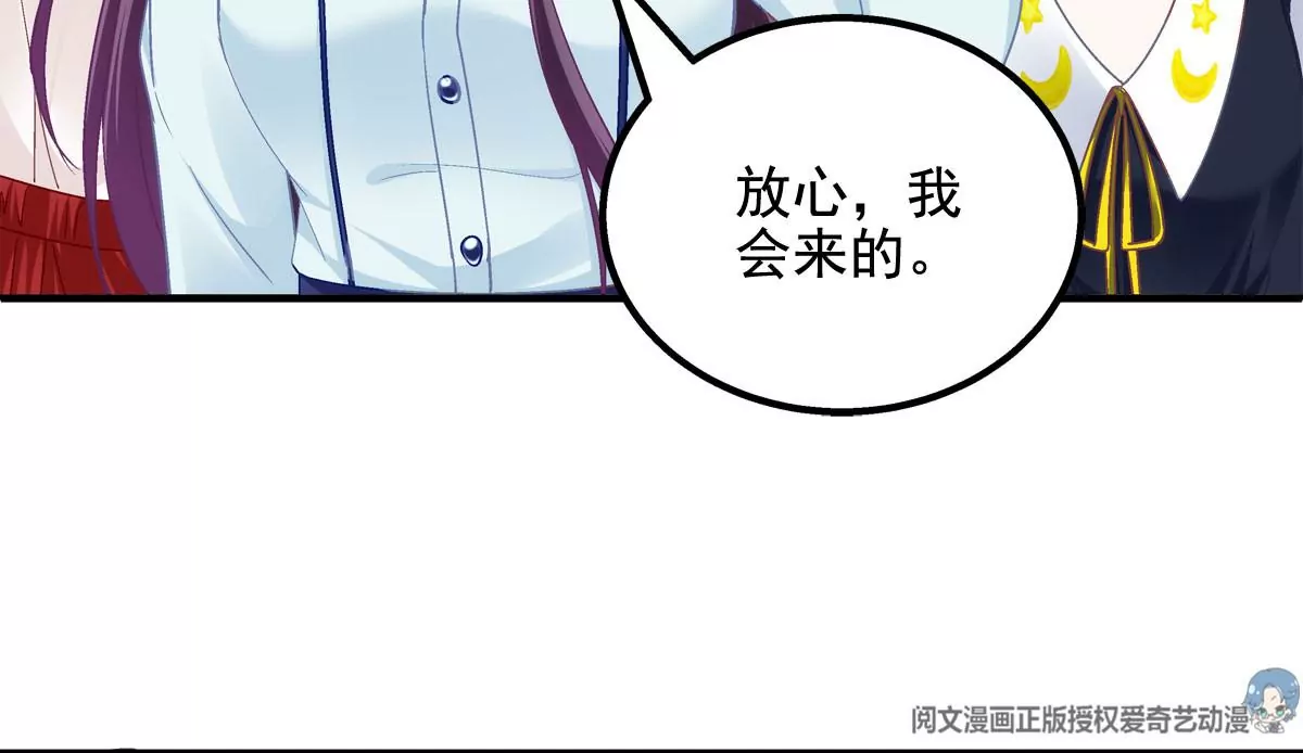 043 你敢赌吗？ 第41页