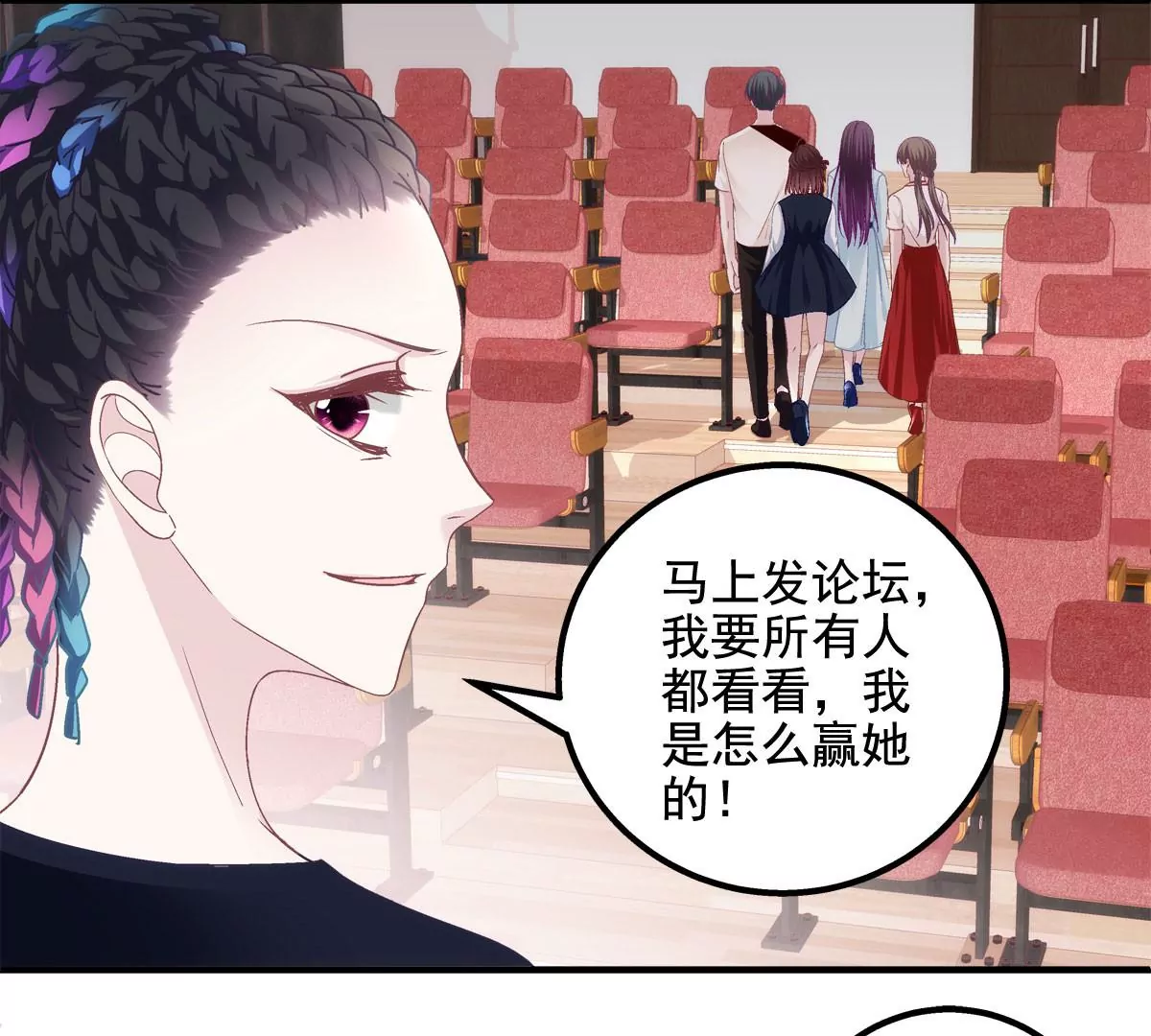 043 你敢赌吗？ 第42页