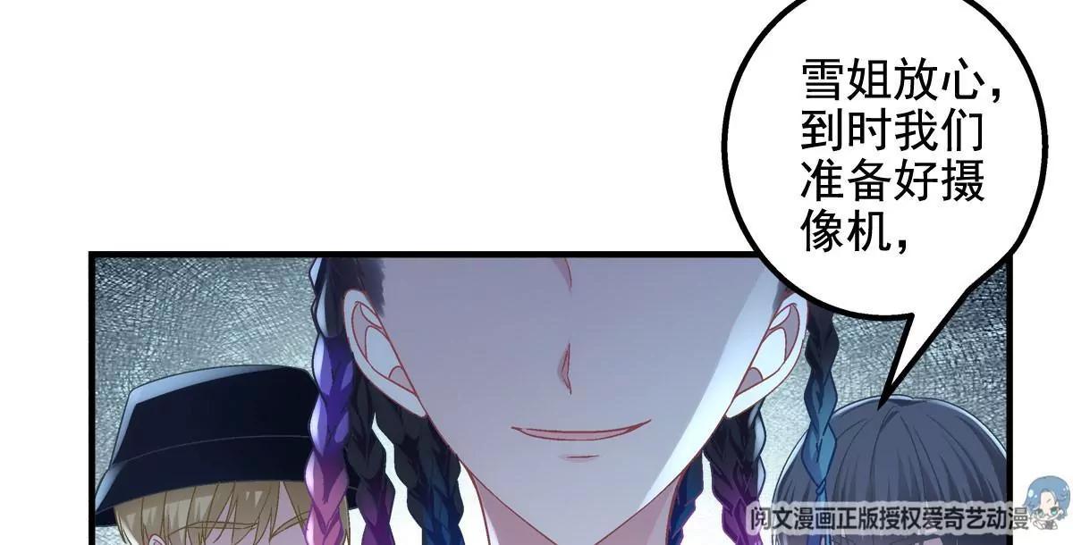 043 你敢赌吗？ 第43页