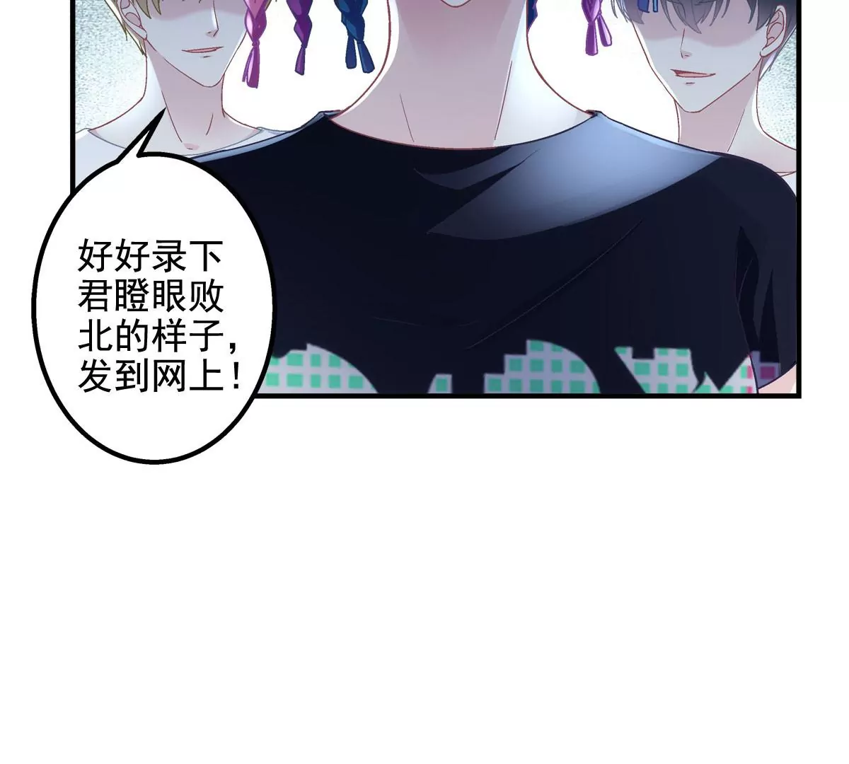 043 你敢赌吗？ 第44页
